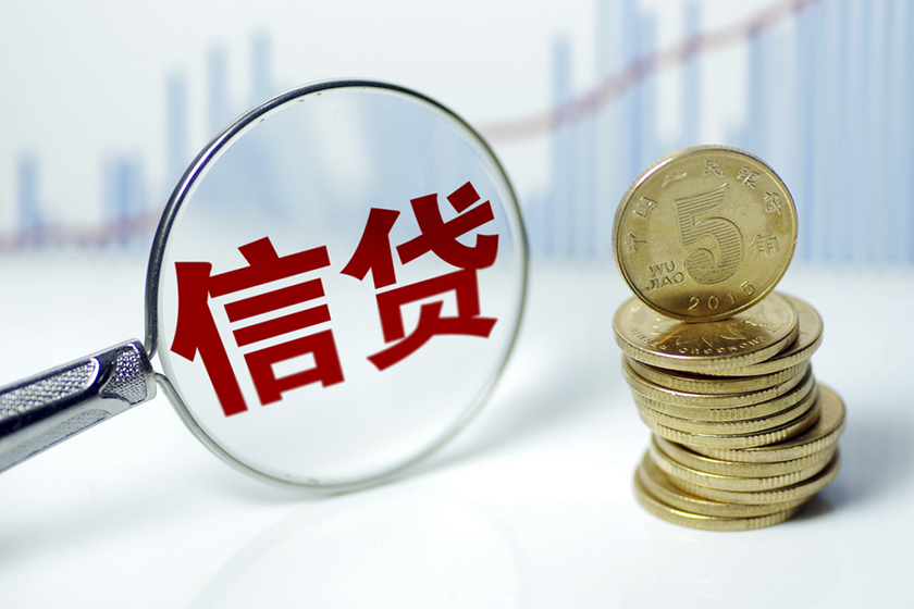 北京急用资金